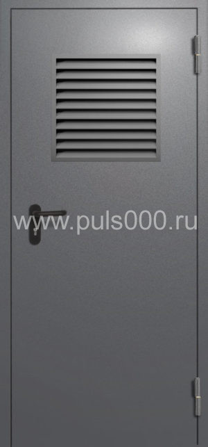 Входная дверь с вентиляцией VR-1818, цена 28 200 руб. Входная дверь с вентиляцией VR-1818, цена 28 200 руб.